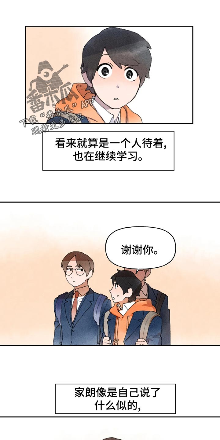 第54章：复习8
