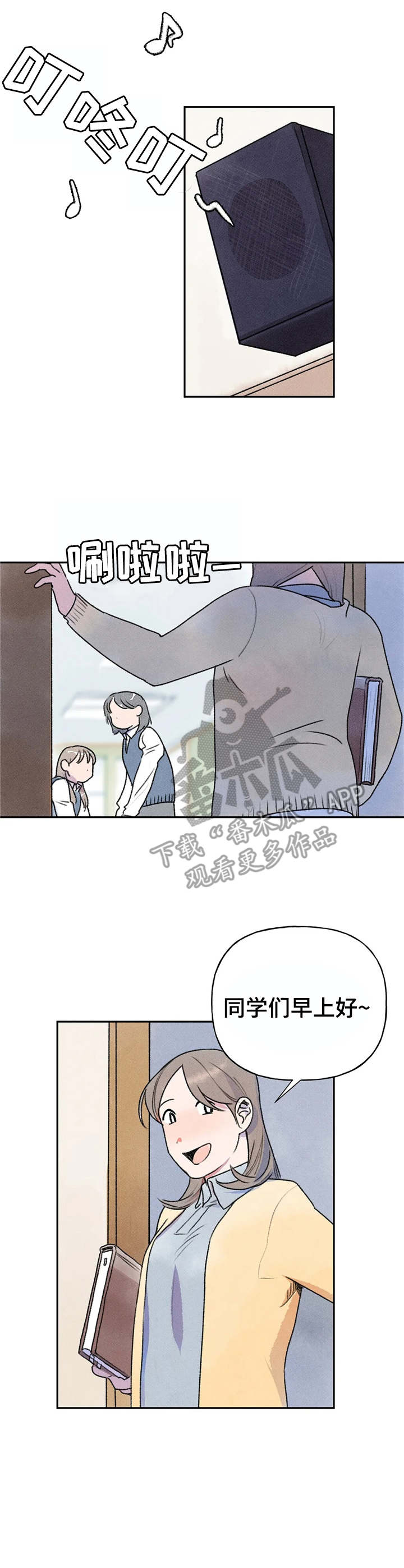 第5章：盯着看6
