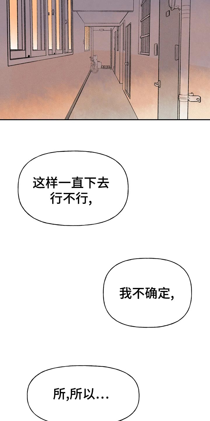 第52章：想出去看看11