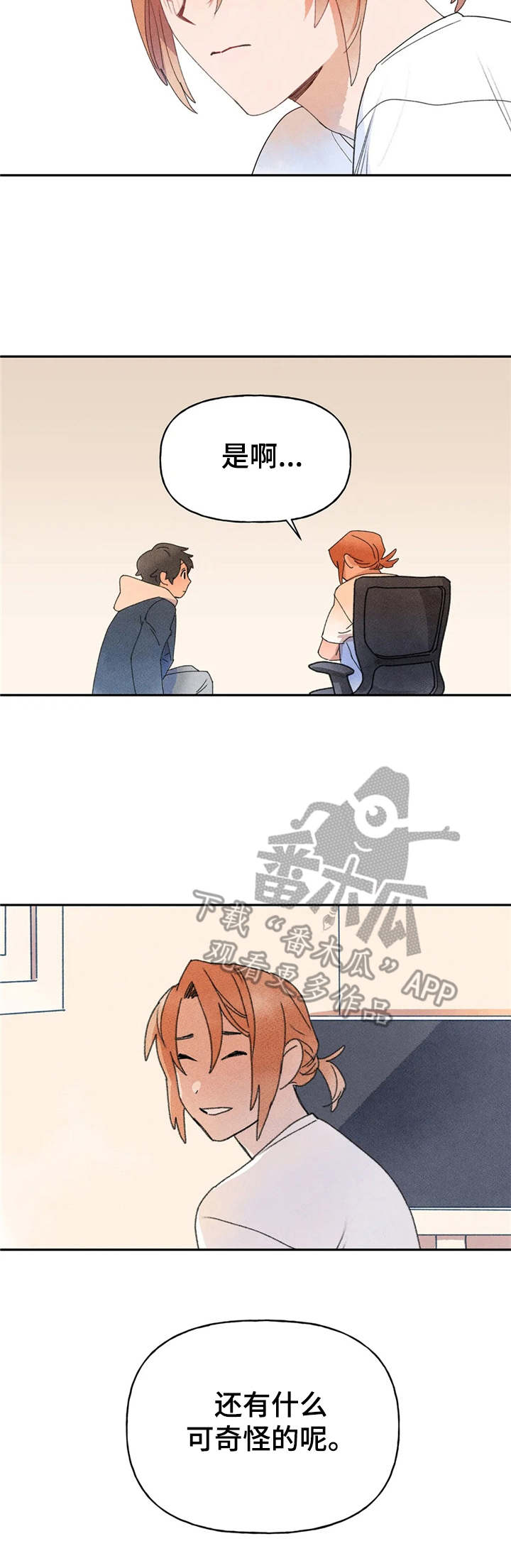 第15章：随意聊聊10