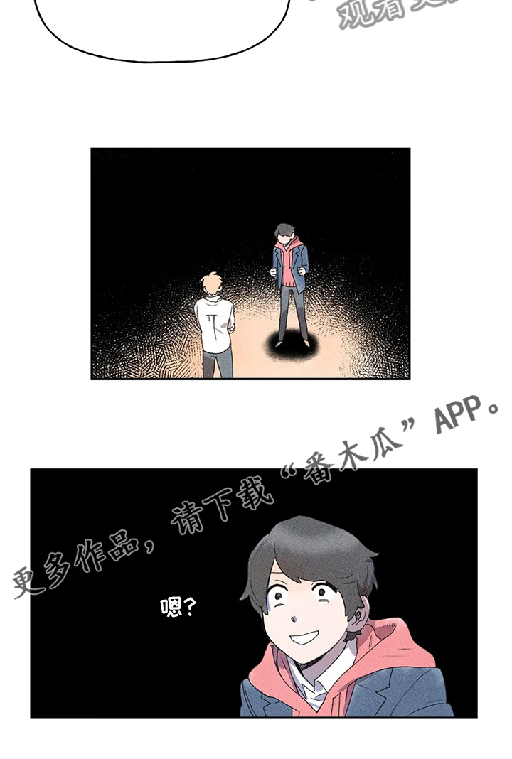 第31章：听谁说的17