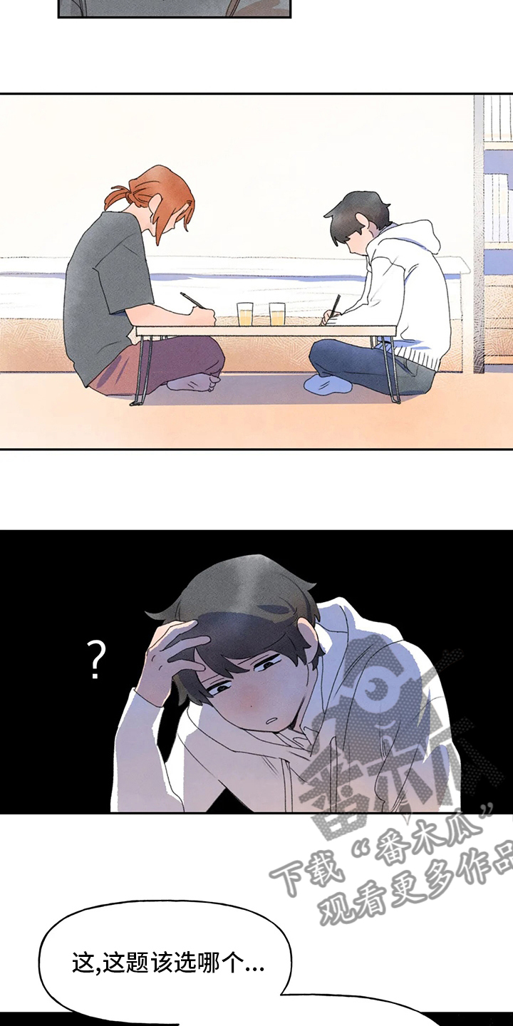 第40章：补课6