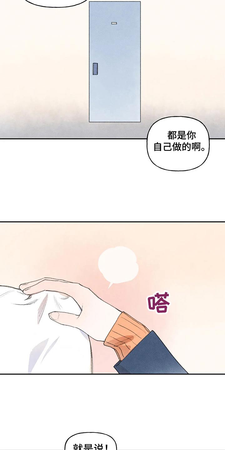 第81章：会没事的10