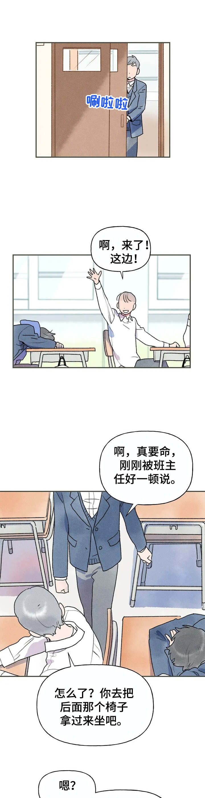 第3章：紧张5