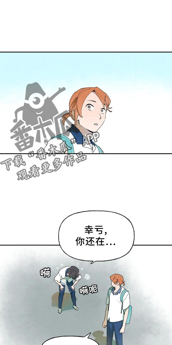 第104章：关心4