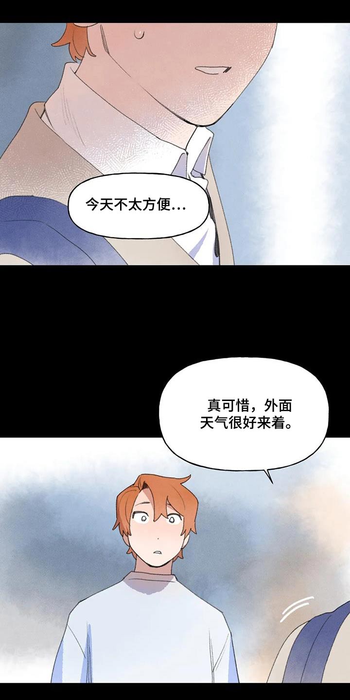 第110章：没有下回了13