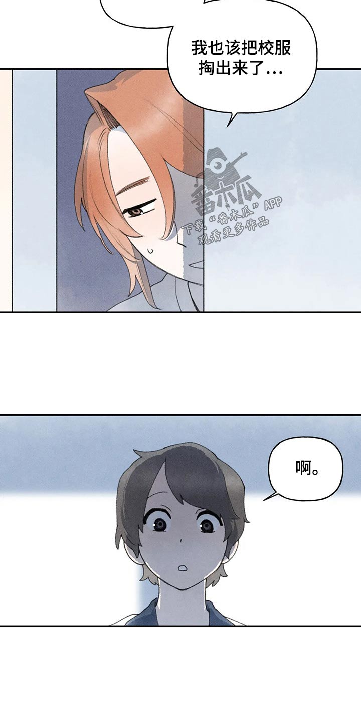 第82章：一起去吧25