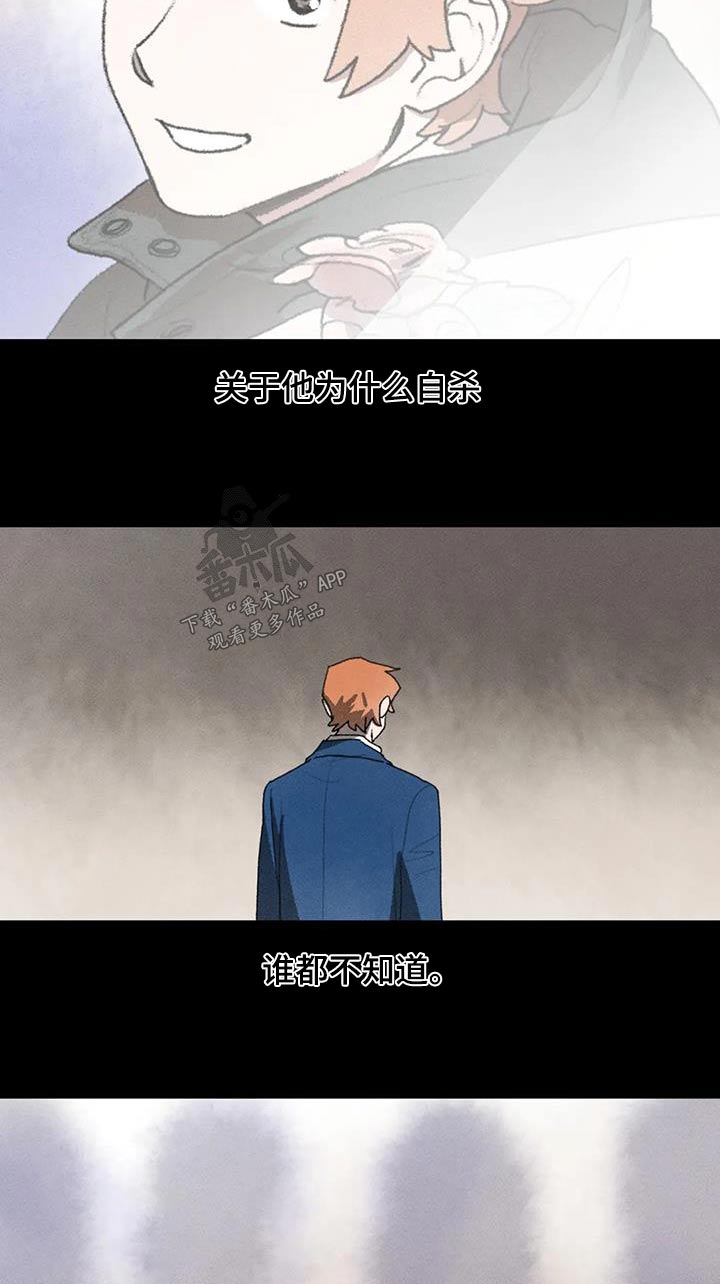 第111章：活下去5