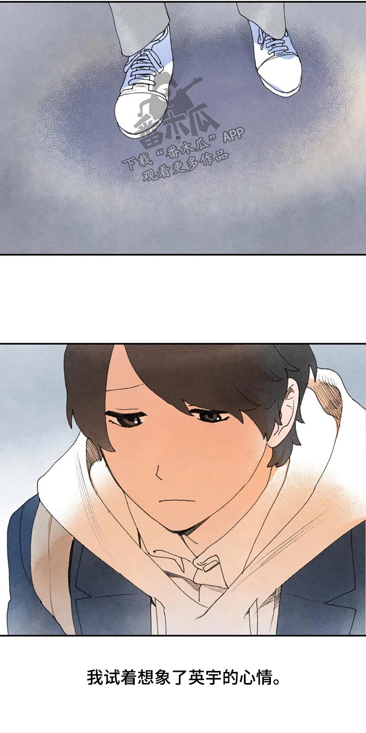 第76章：怎么了14