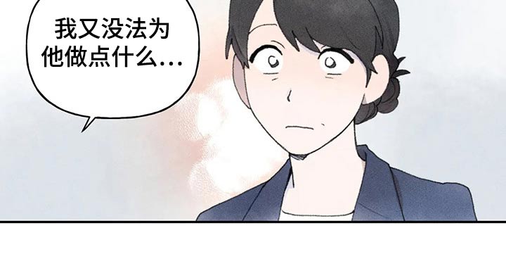 第76章：怎么了21