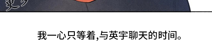 第49章：会好起来的14