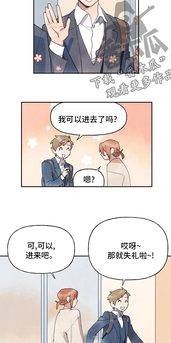 第44章：热闹4