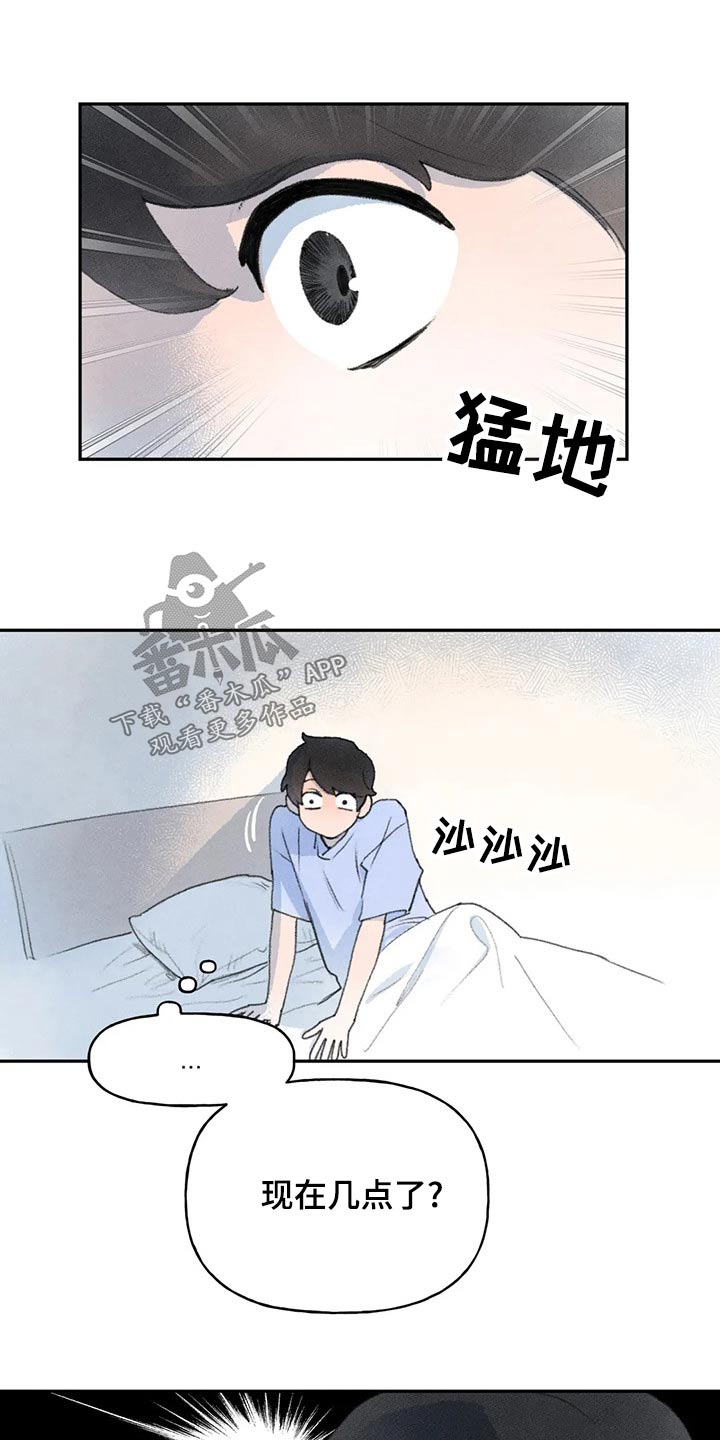 第86章：醒来12