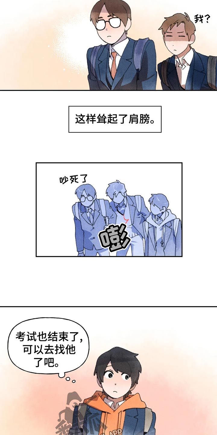 第54章：复习9