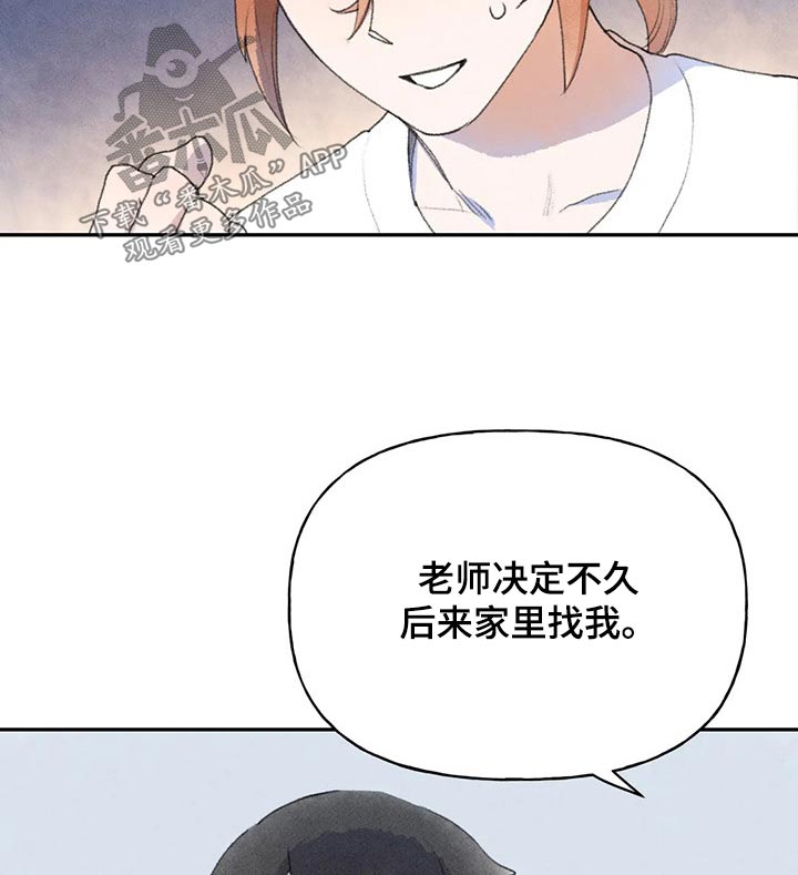 第78章：支持你10