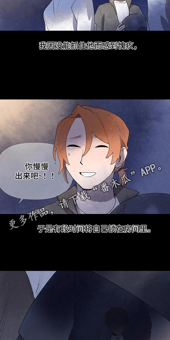 第113章：期待29