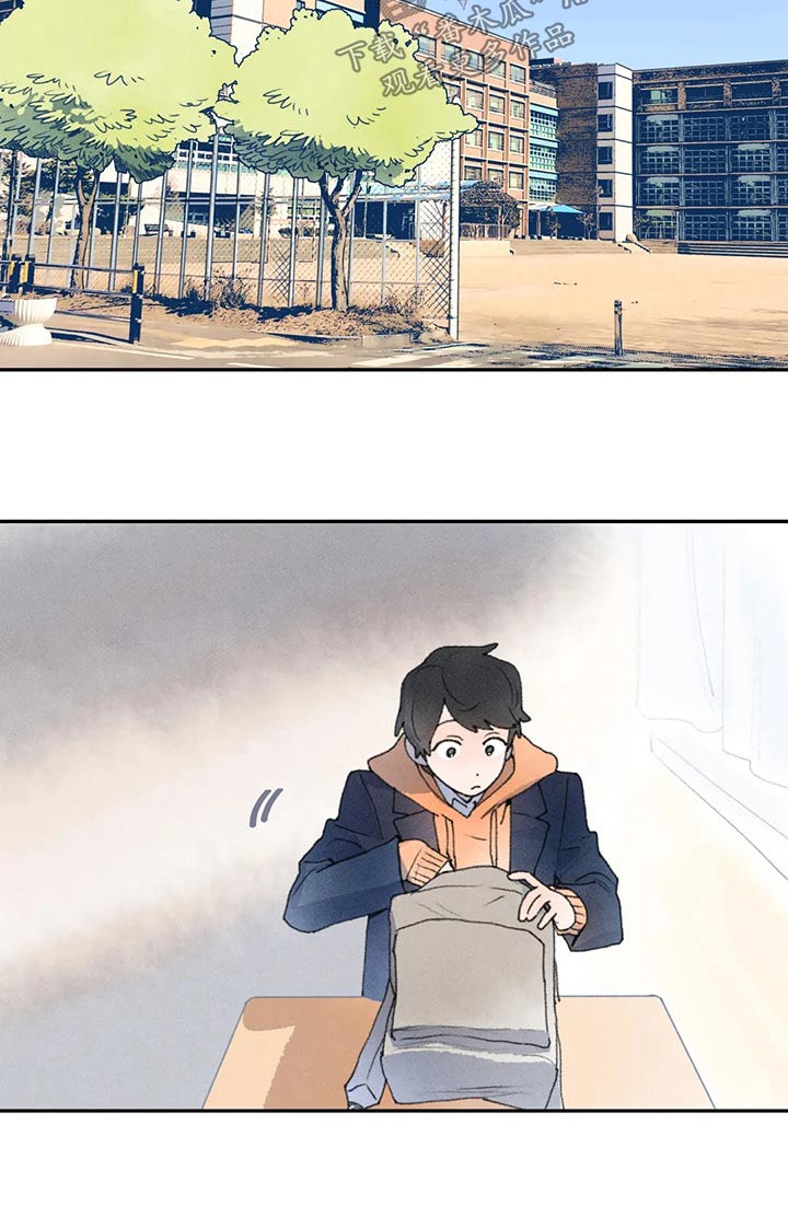 第79章：老师找你8