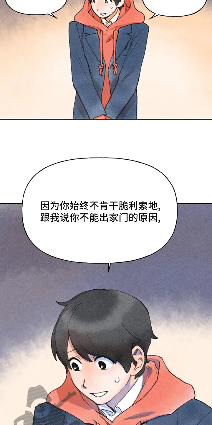 第48章：两难6