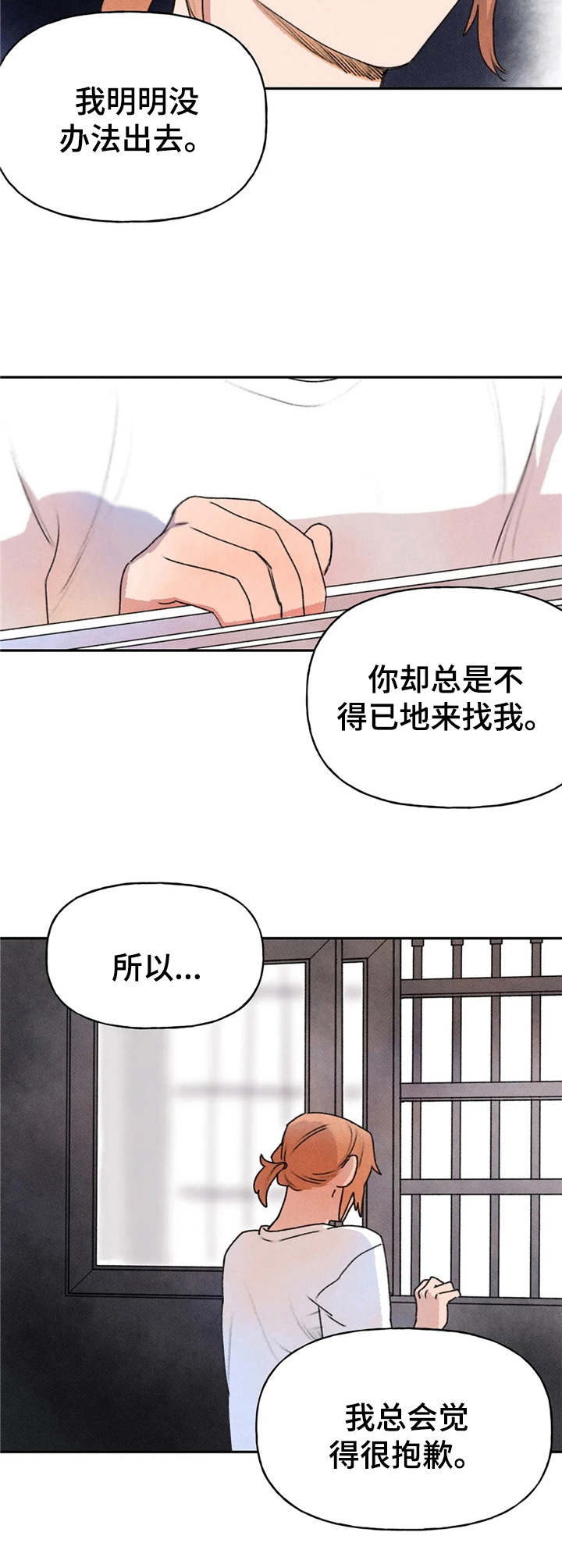 第16章：缘由13