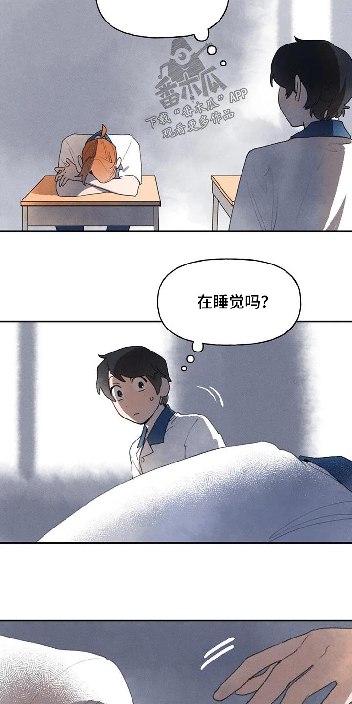 第101章：以往8