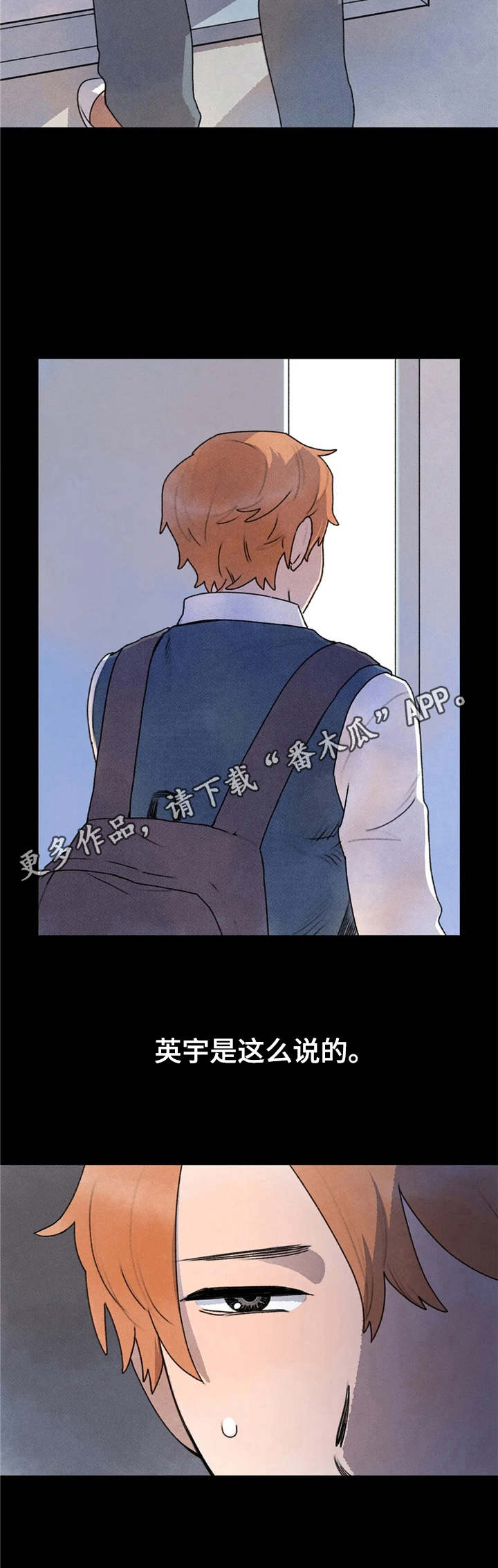 第16章：缘由4