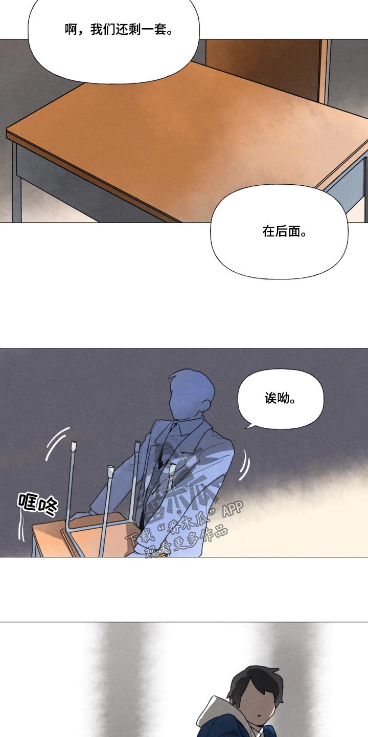 第121章：联系不上1