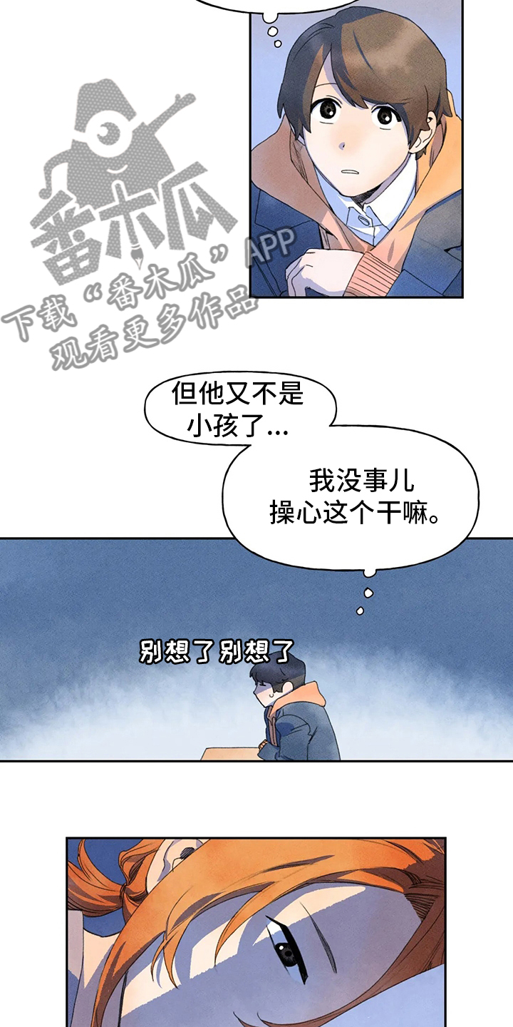 第38章：忘记了11