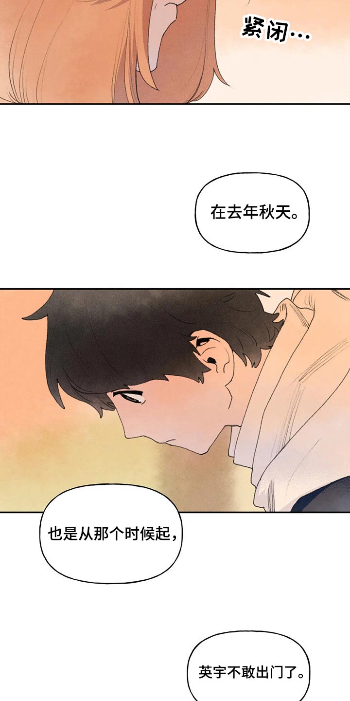 第74章：谢谢你1