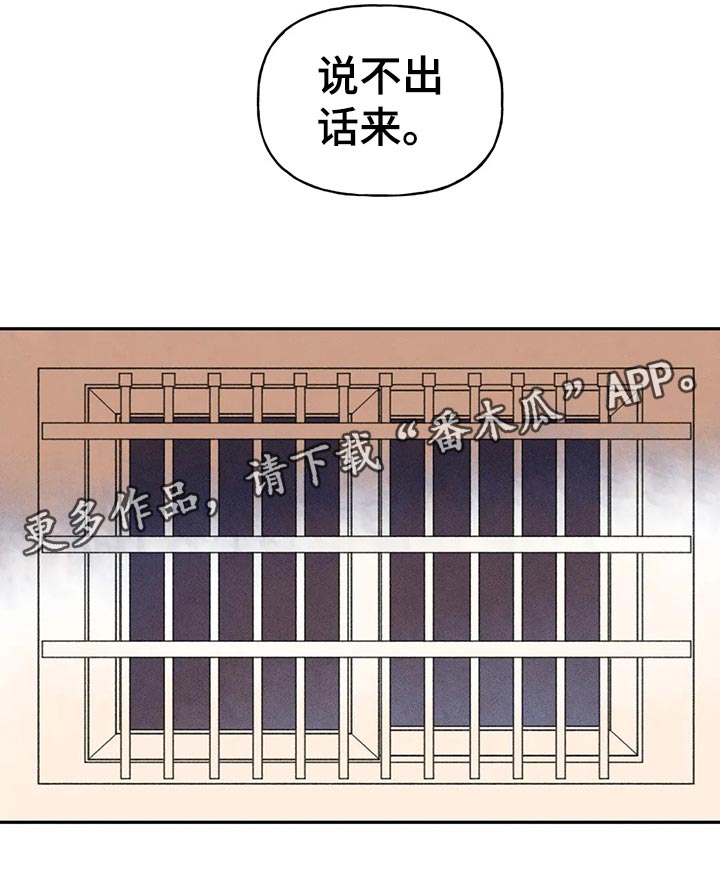 第52章：想出去看看6