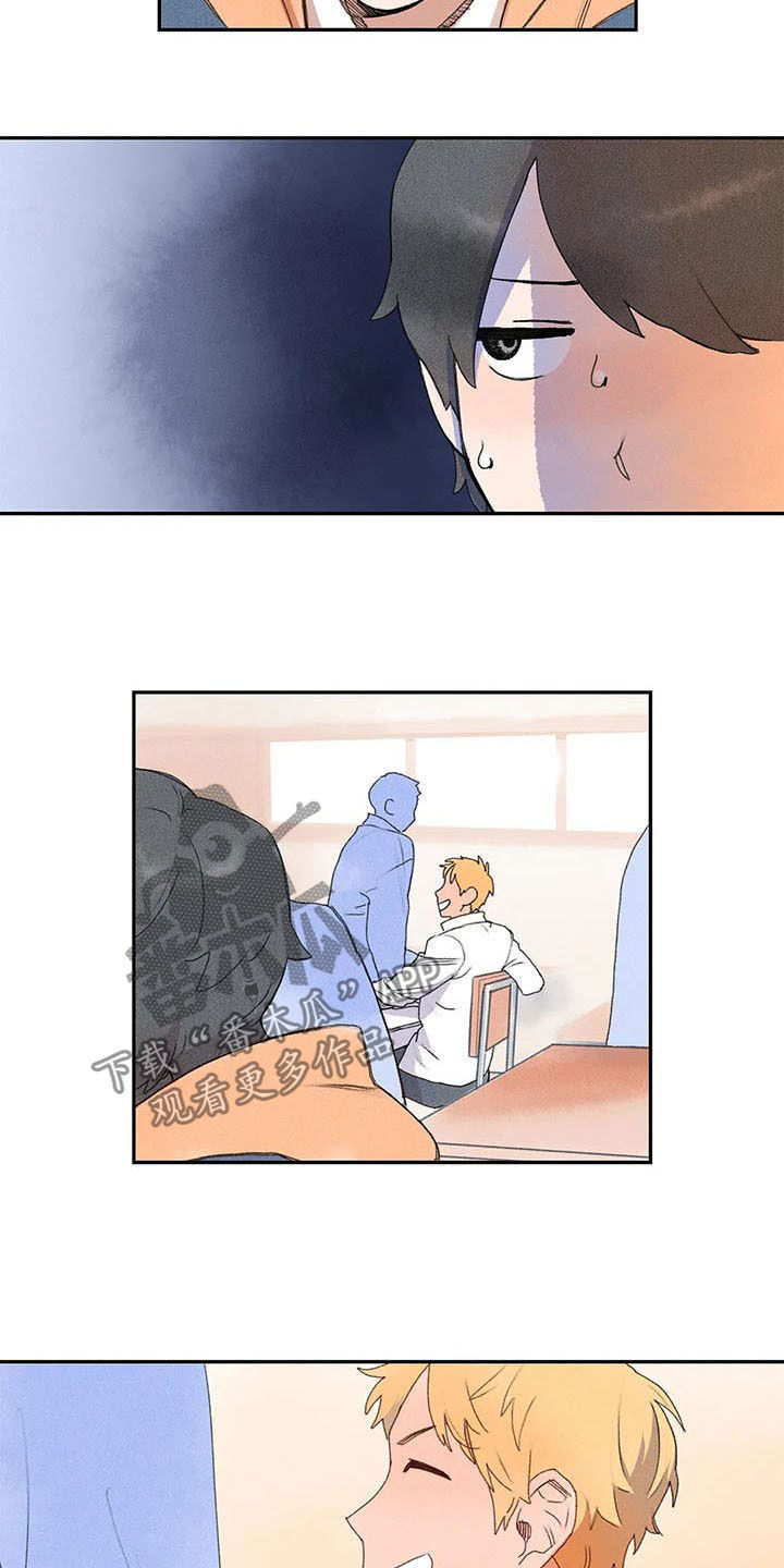 第25章：是谁14
