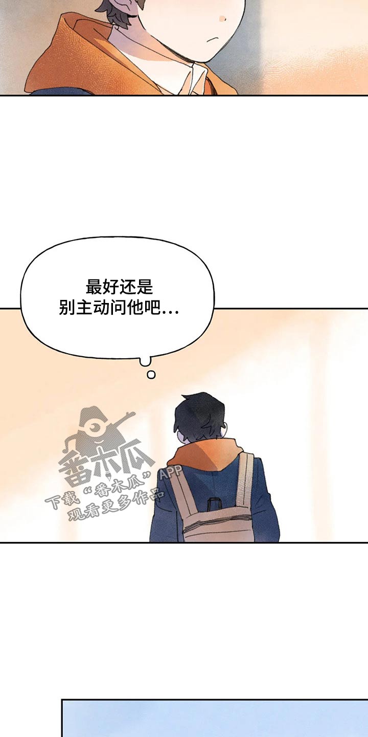 第71章：第一次听说10