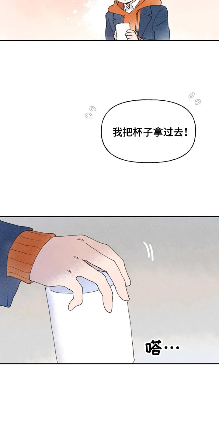 第69章：母亲的询问8