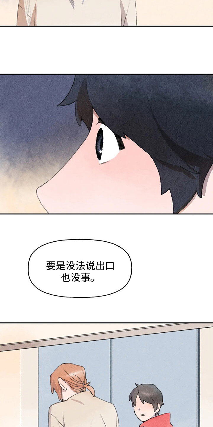 第51章：理由13