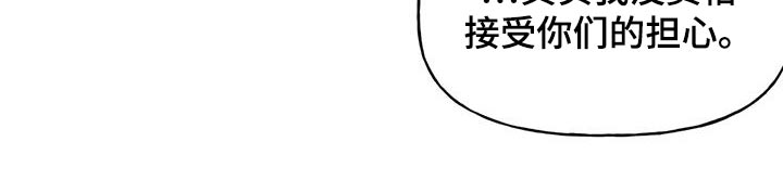 第105章：藏起来8