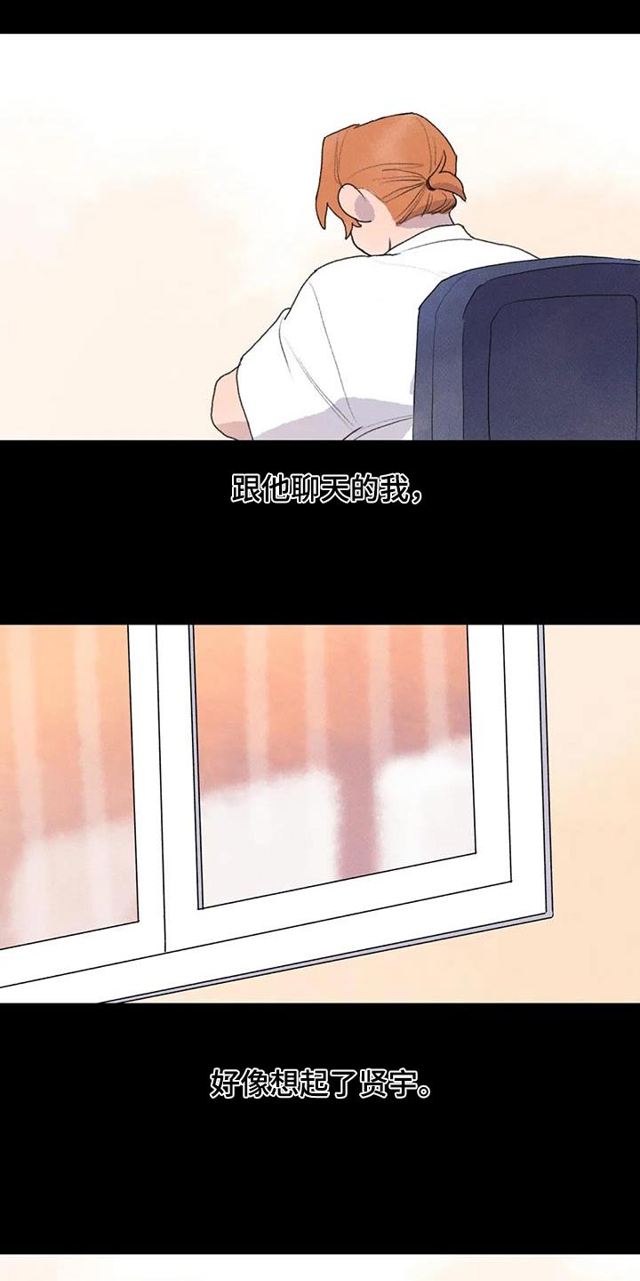 第113章：期待10