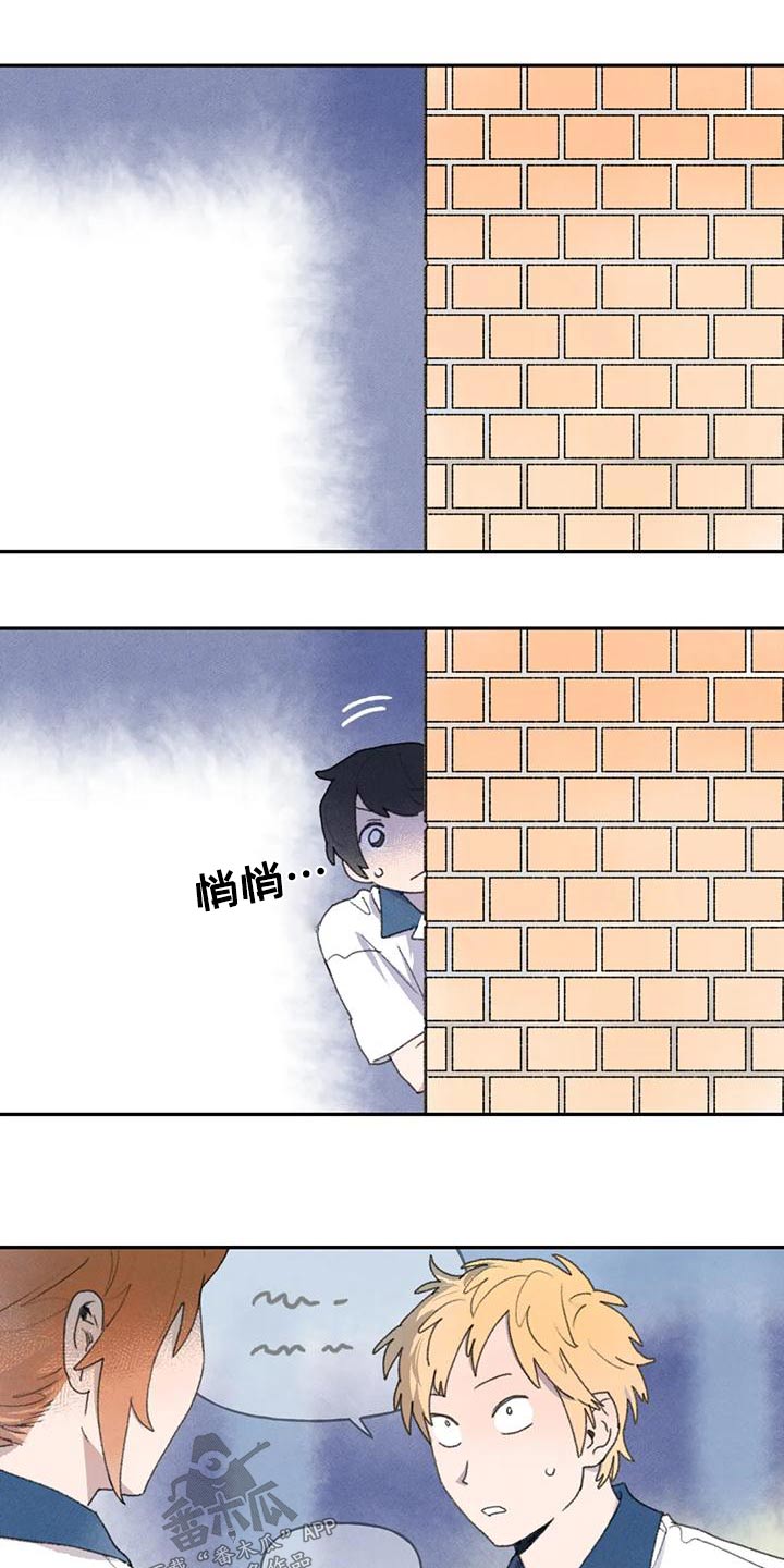 第98章：偷听10