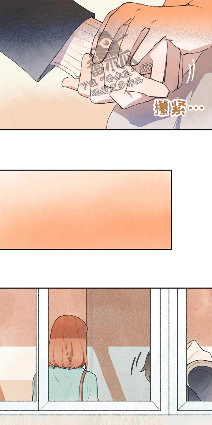 第75章：拜托17