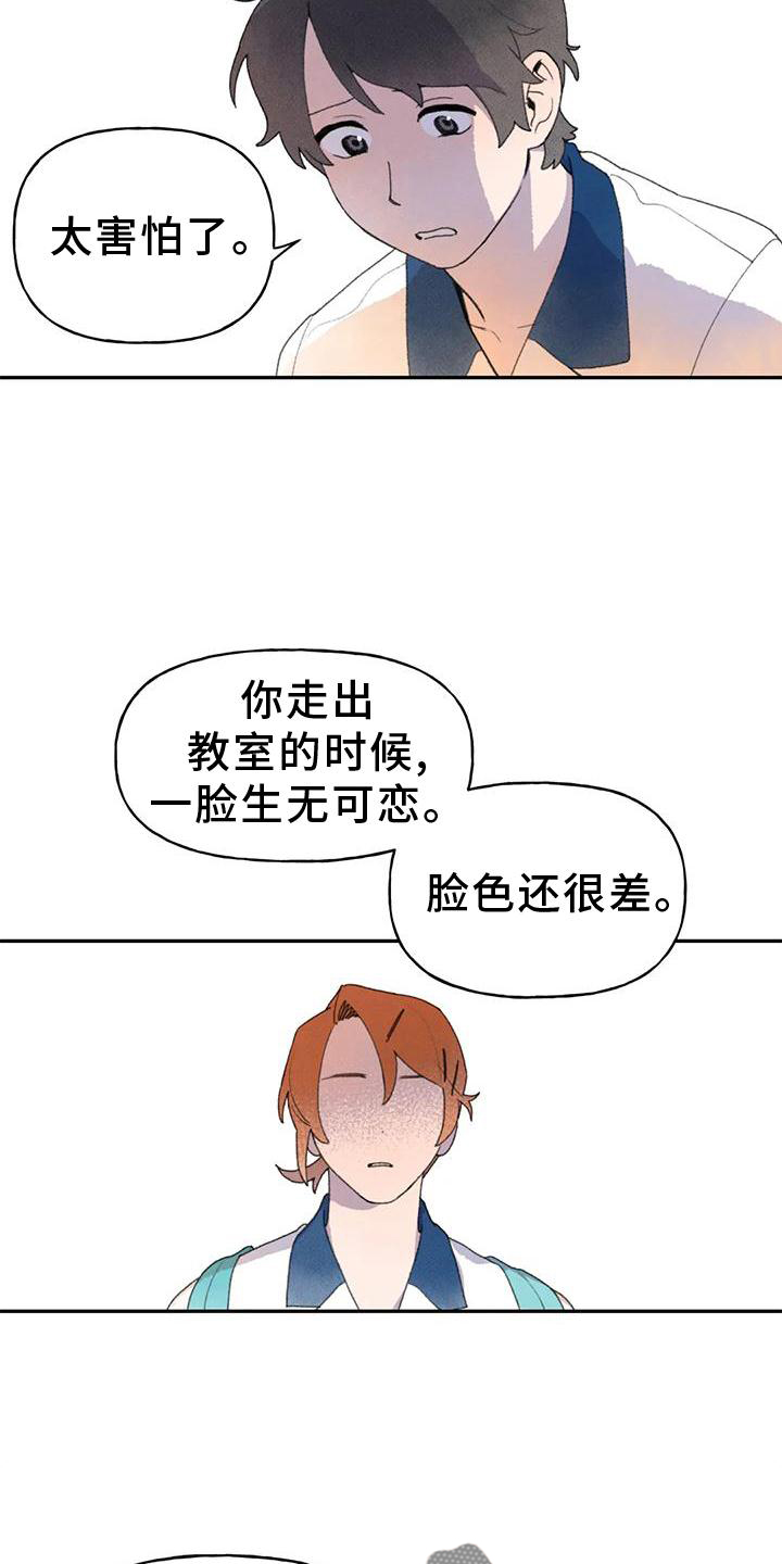 第104章：关心28