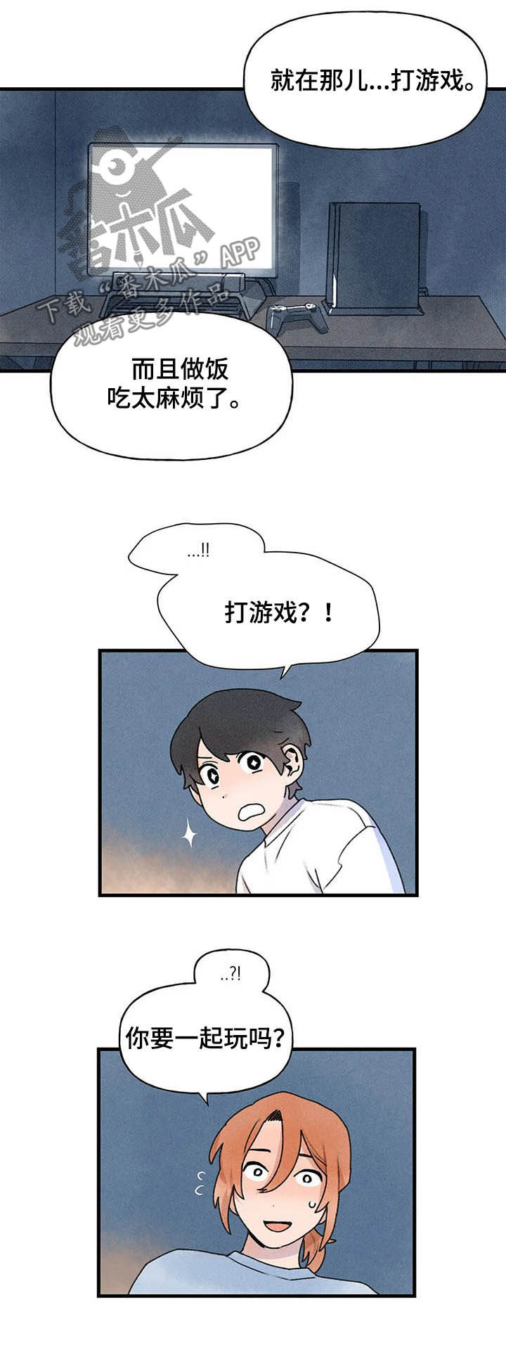 第19章：进展8
