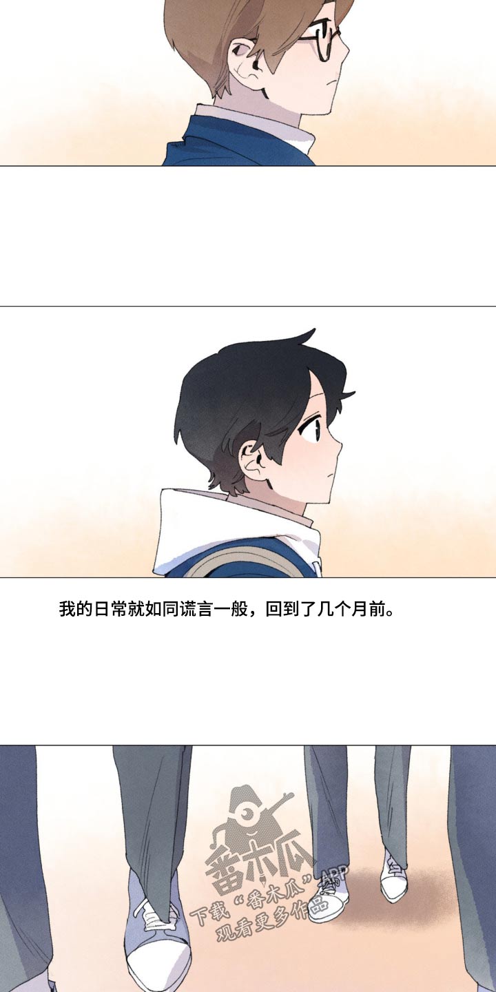 第120章：秋天7