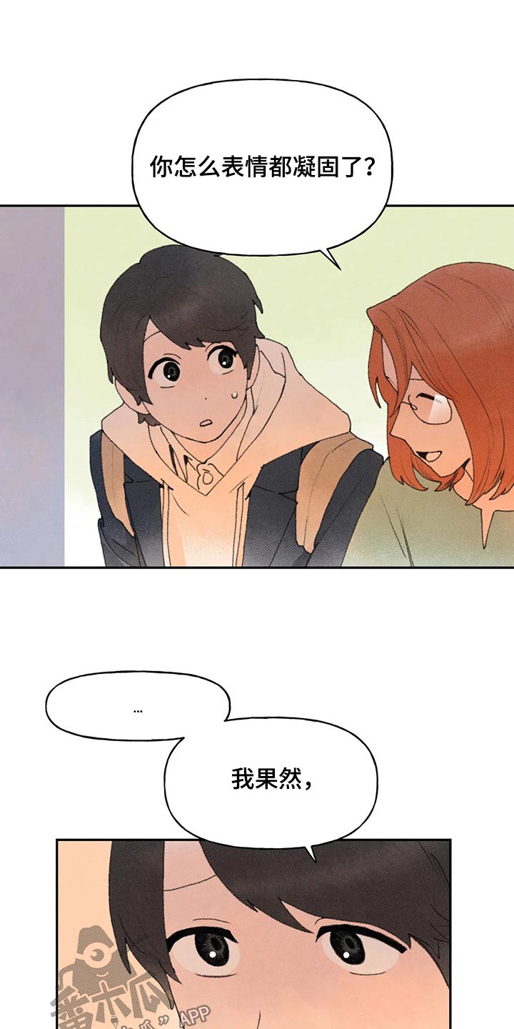 第73章：期盼9