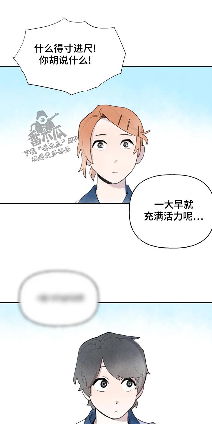 第94章：当然14