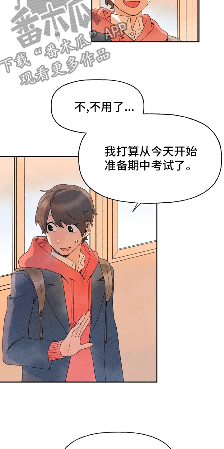 第36章：更重要的事情10