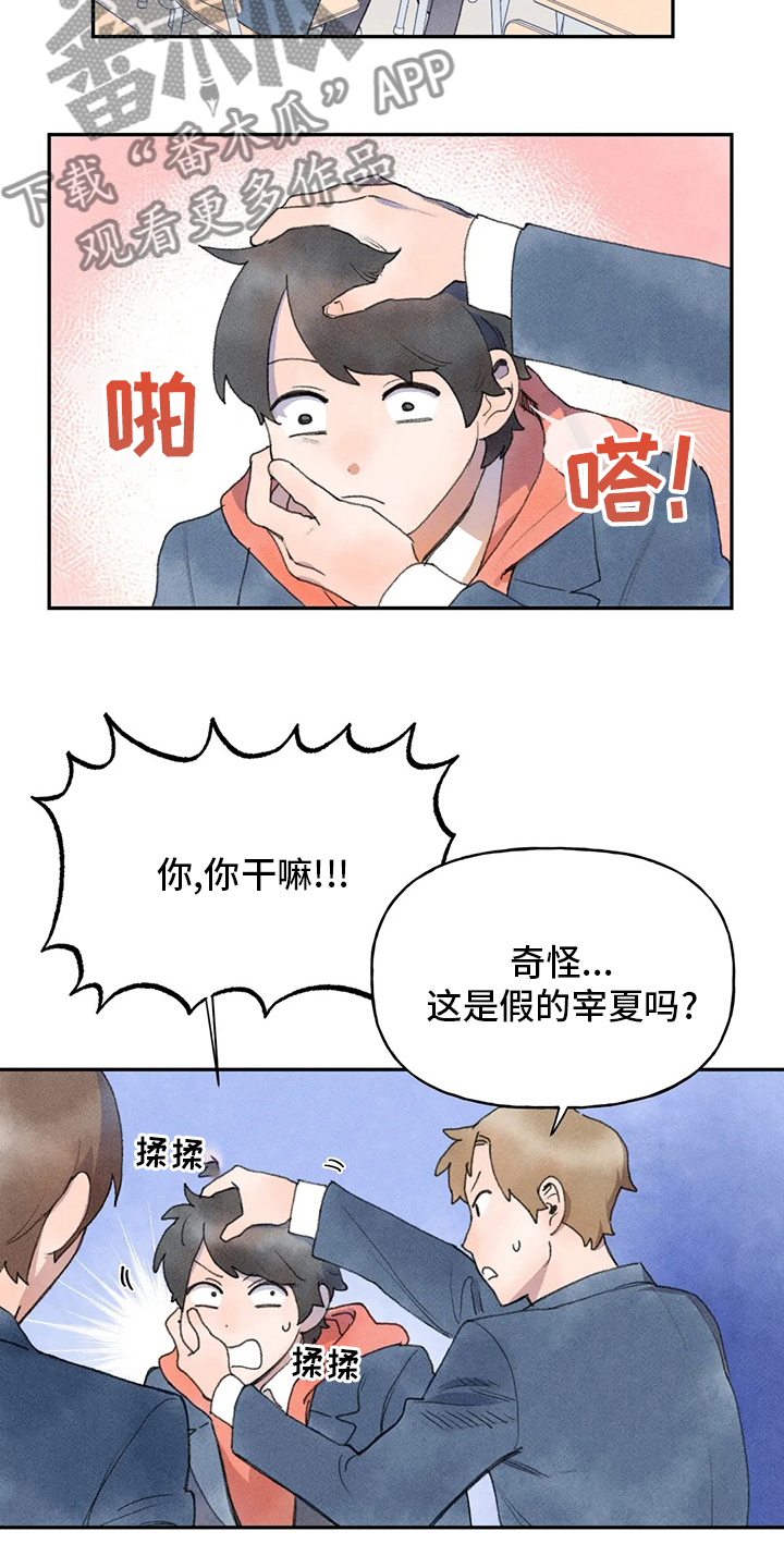 第42章：学习9
