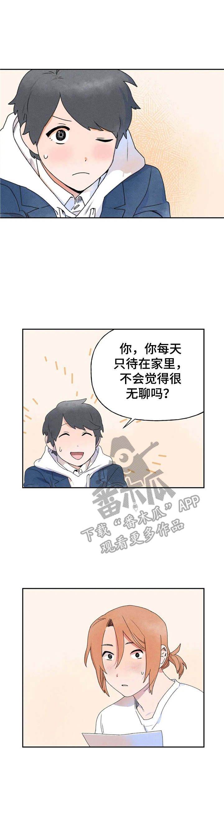 第15章：随意聊聊0