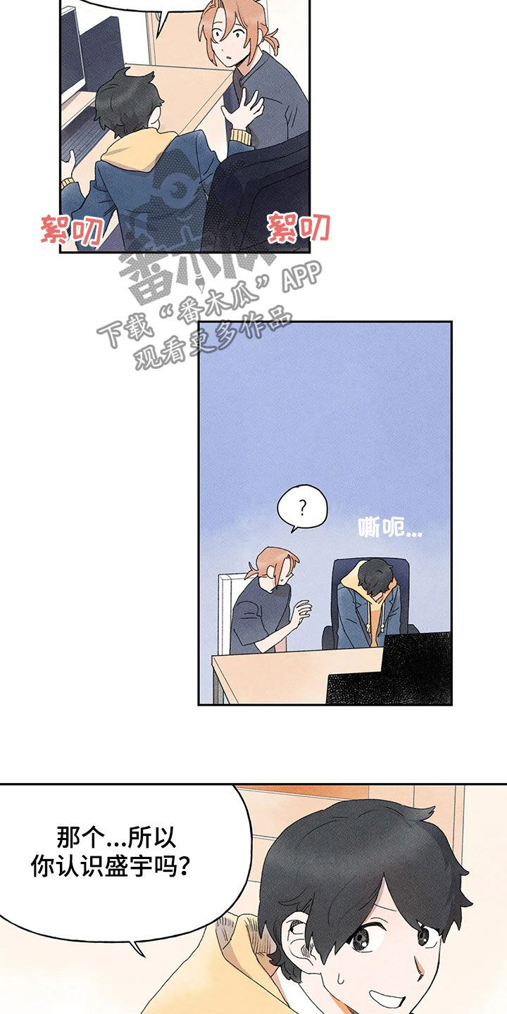 第28章：当事人11