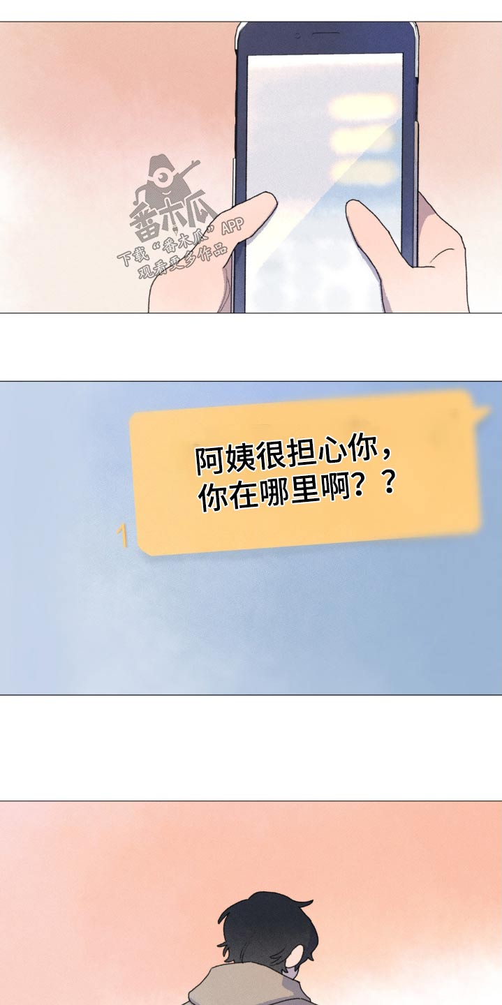 第124章：很担心22