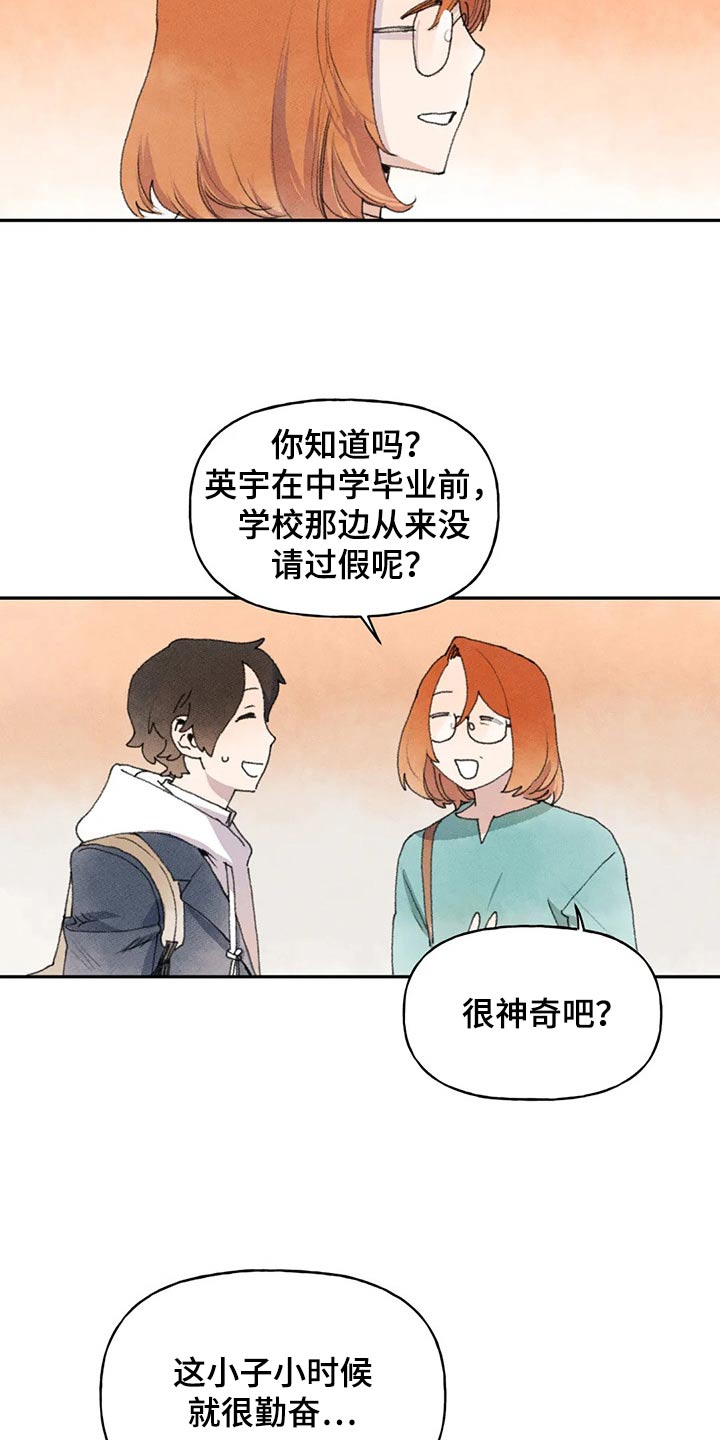第72章：提问13