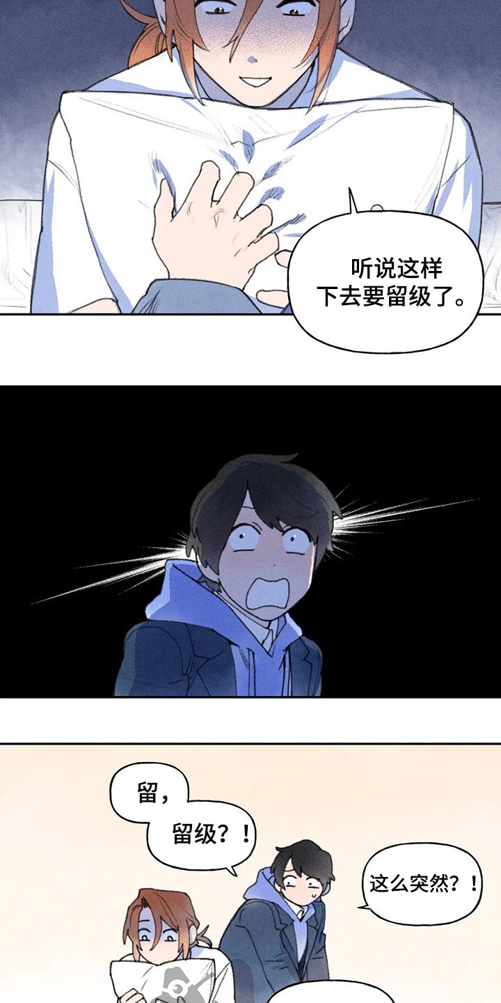 第66章：出门 14