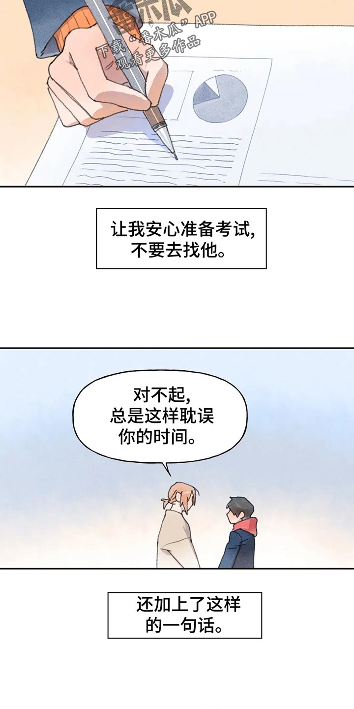 第54章：复习1